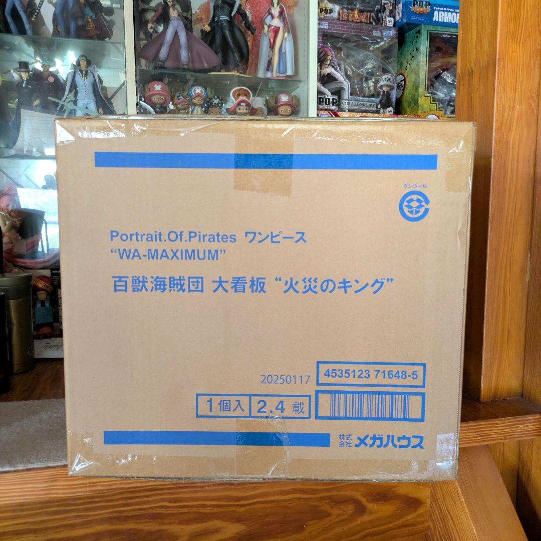 Megahouse One Piece Pop Wa Maximum