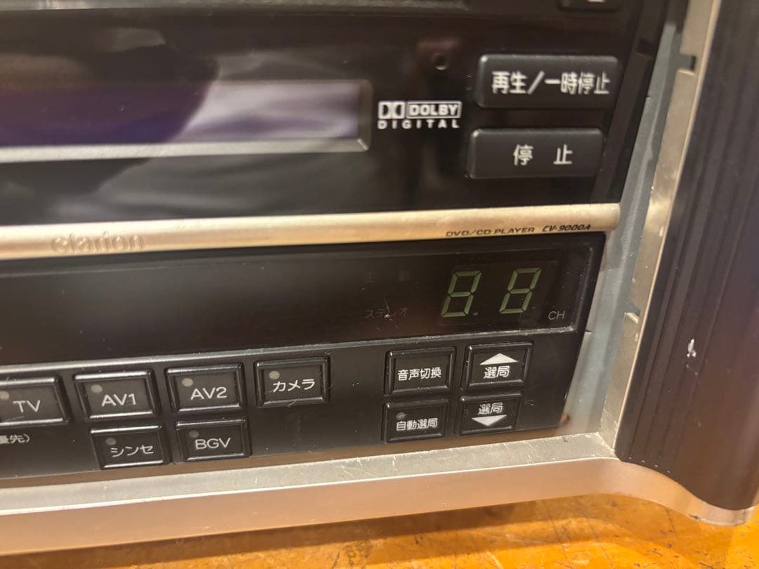 Clarion Others Cv-9000A Dvd