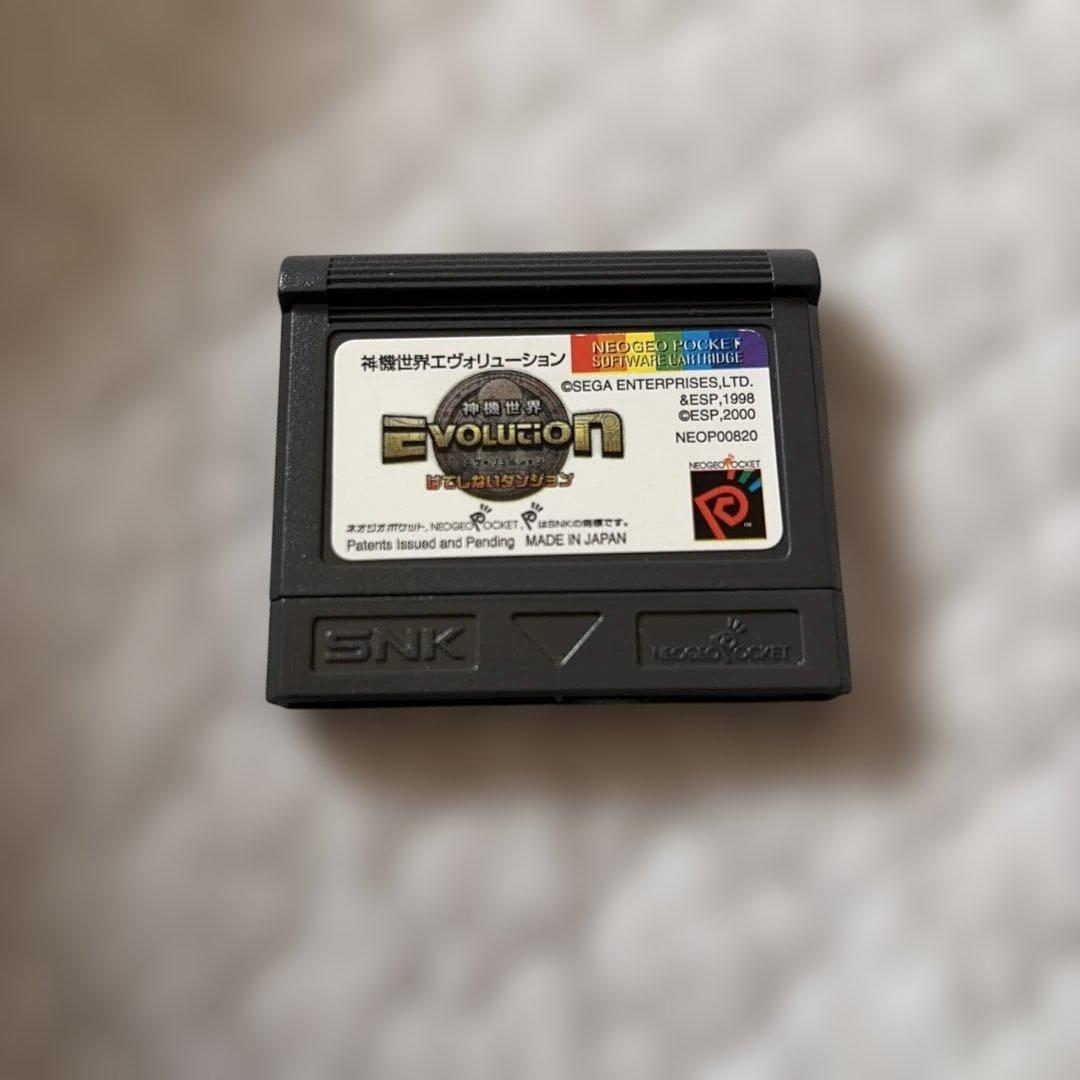 Neogeo Games