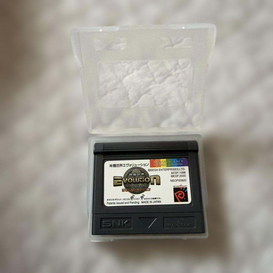 Neogeo Games