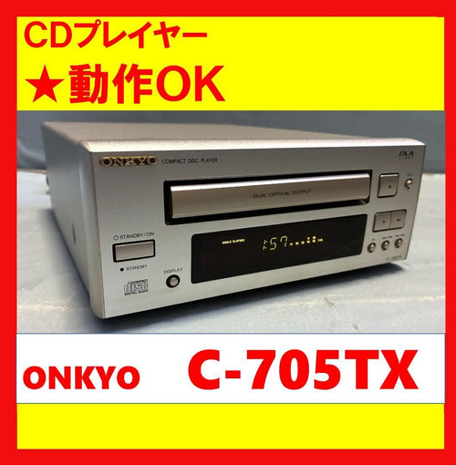 Onkyo Cd Sacd Player Ok C-705Tx