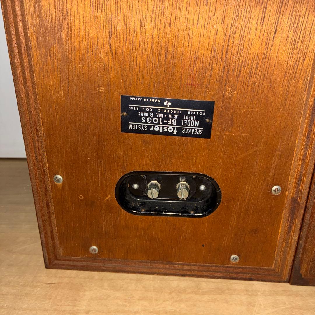Fostex Speakers Foster Bf-103S