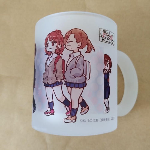 Mug And Tableware (5