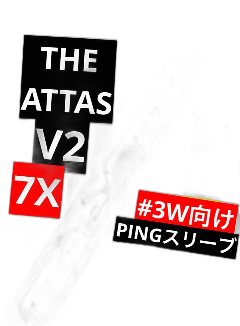 Ust Mamiya Shaft V2 7X 3 Ping