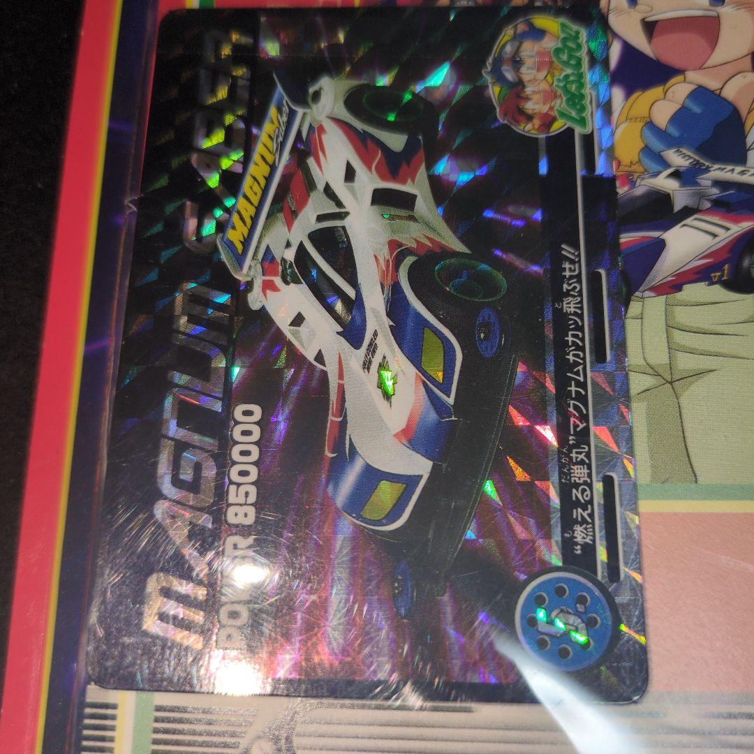 Mini 4Wd
