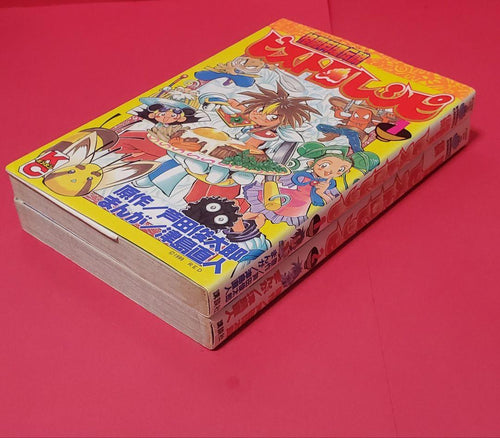 Boy'S Manga 2