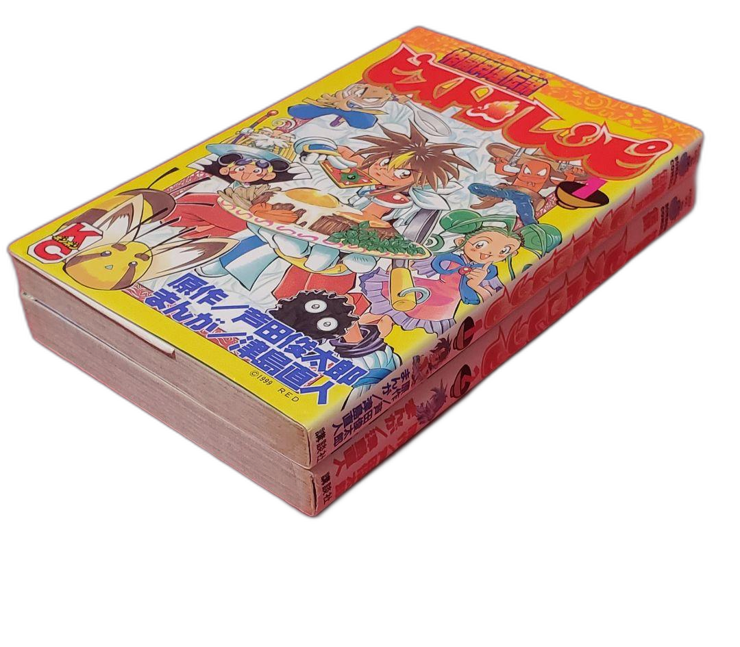 Boy'S Manga 2
