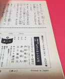 Boy'S Manga 2