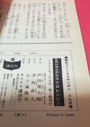 Boy'S Manga 2