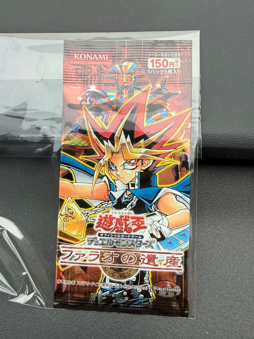 Yu-Gi-Oh! Ocg Duel Monsters (Japanese) 1