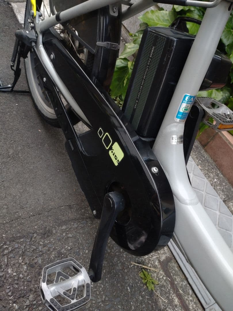 Yamaha Motor Bicycles With Child Seats