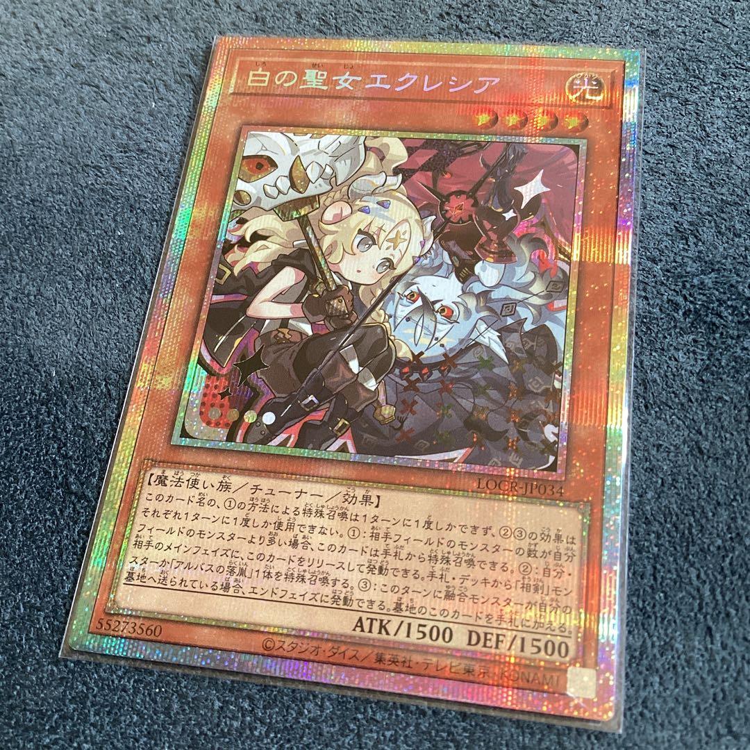 Yu -Gi -Oh! Ocg Duel Monsters 1