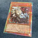 Yu -Gi -Oh! Ocg Duel Monsters 1