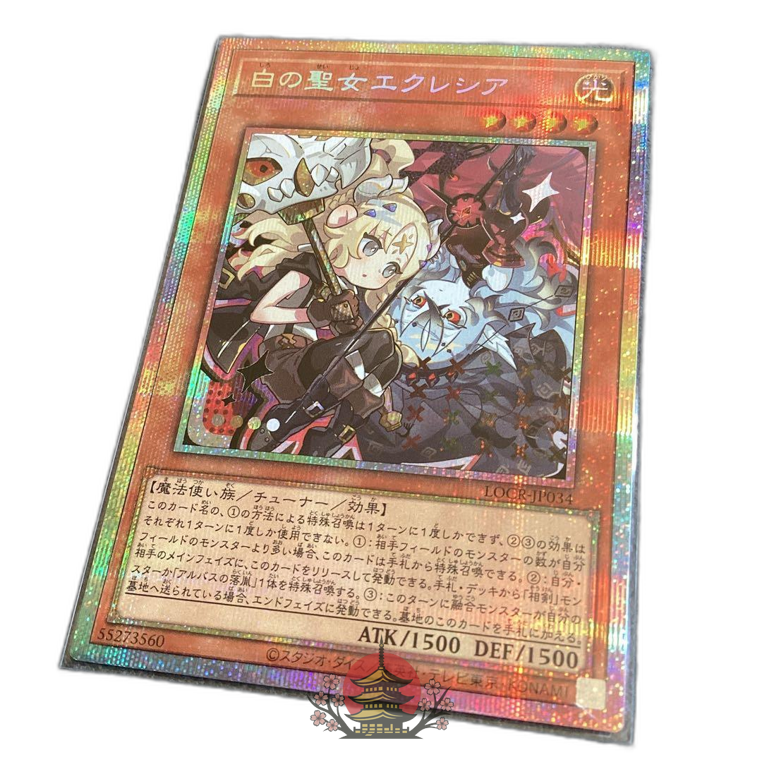 Yu -Gi -Oh! Ocg Duel Monsters 1