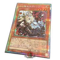 Yu -Gi -Oh! Ocg Duel Monsters 1