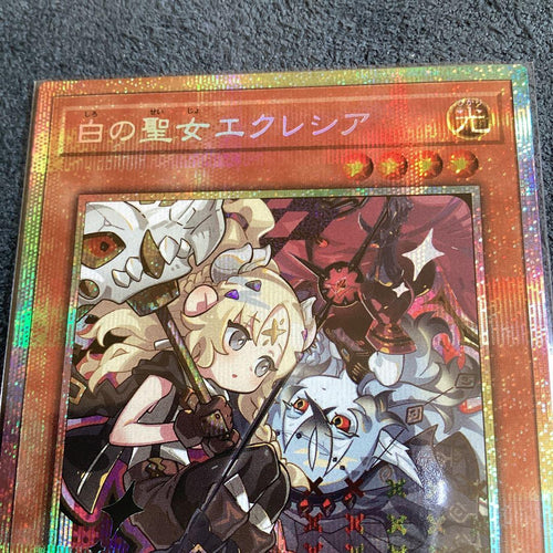 Yu -Gi -Oh! Ocg Duel Monsters 1