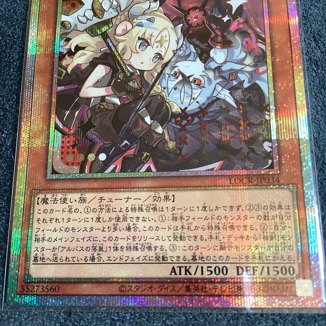 Yu -Gi -Oh! Ocg Duel Monsters 1