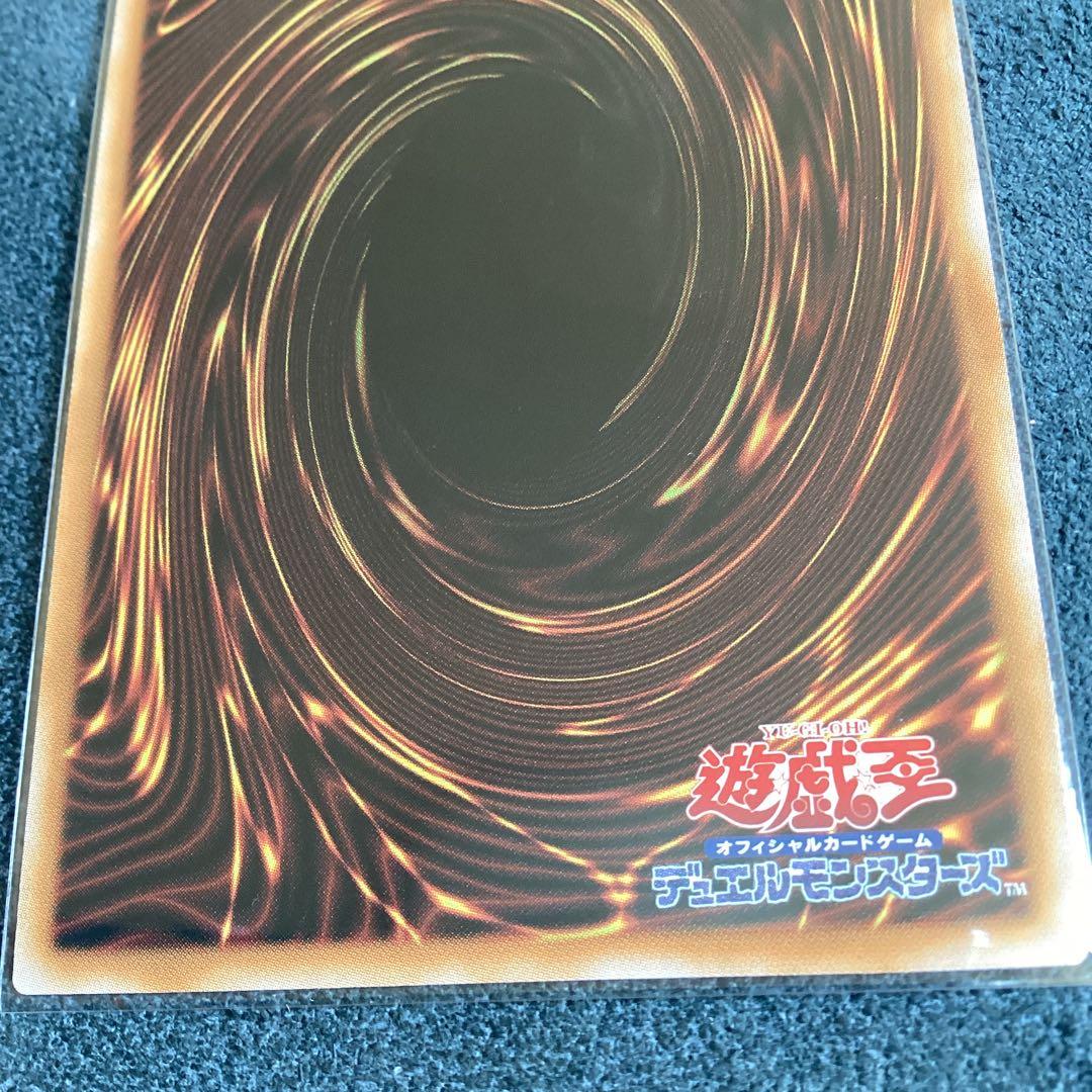 Yu -Gi -Oh! Ocg Duel Monsters 1