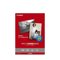 Canon Printer Paper Copy A4 50 Sg 201A450