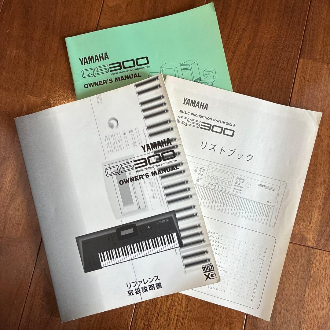 Yamaha Others Qs300