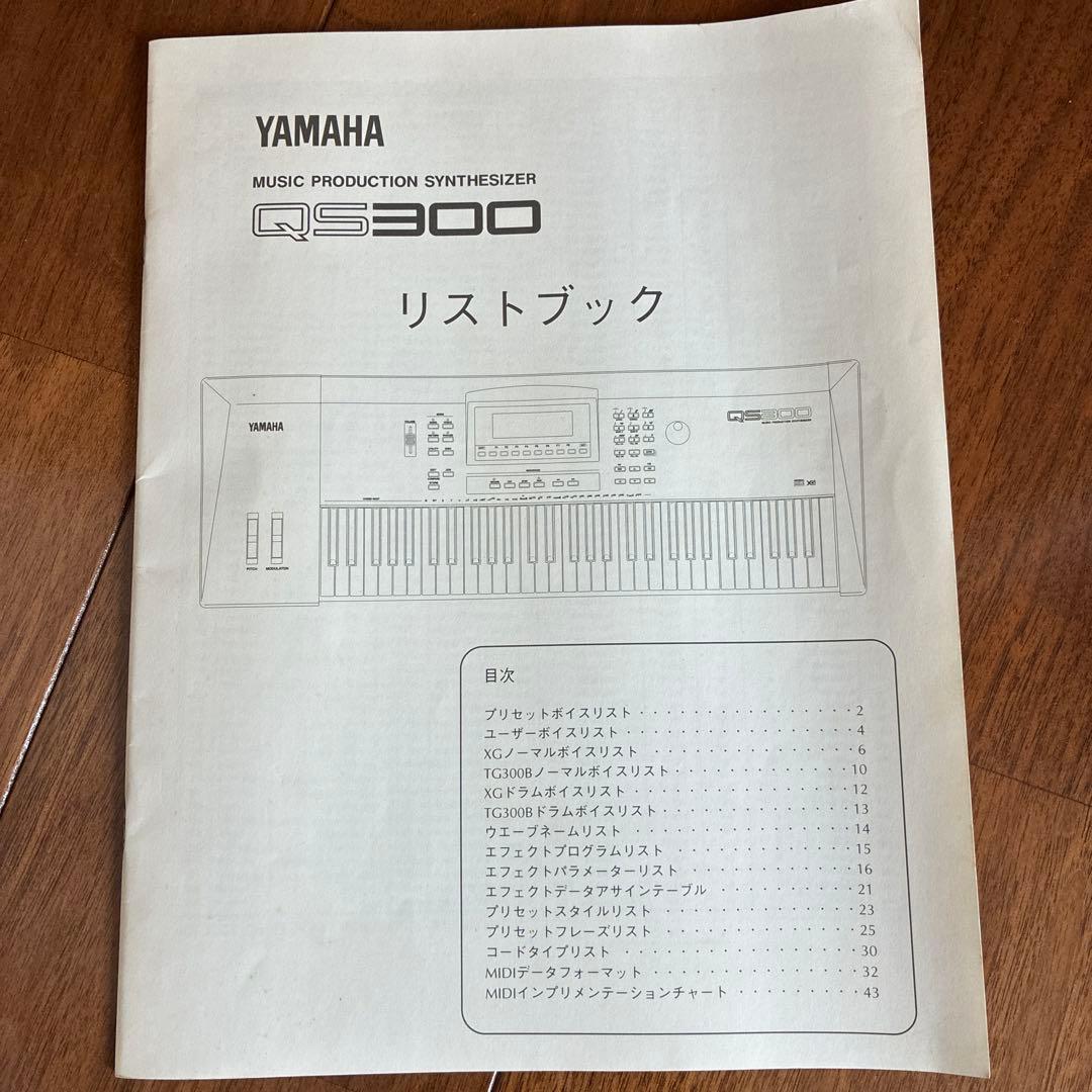 Yamaha Others Qs300