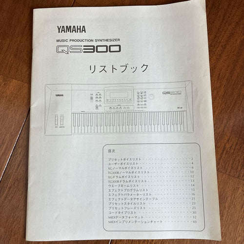 Yamaha Others Qs300