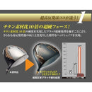 Works Golf Driver Max1.7 10 Ust Vspec R Sr S