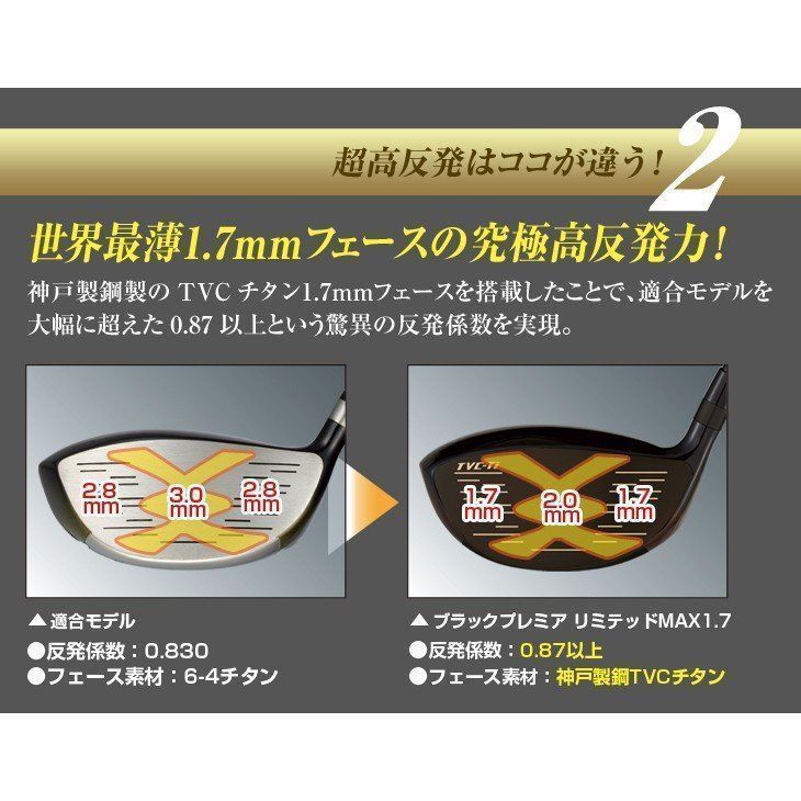 Works Golf Driver Max1.7 10 Ust Vspec R Sr S