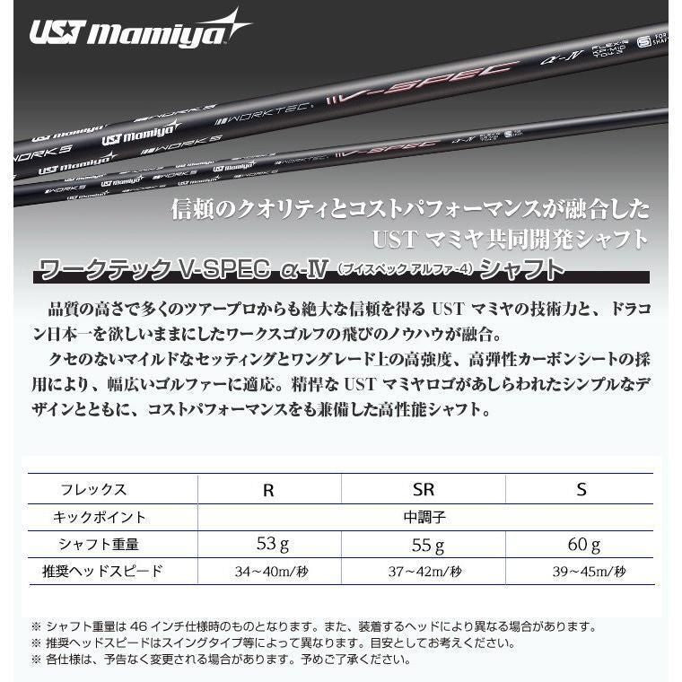 Works Golf Driver Max1.7 10 Ust Vspec R Sr S