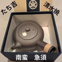 Tachikichi Kyusu (Teapots) 1