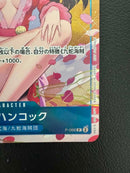One Piece Card Game P-066