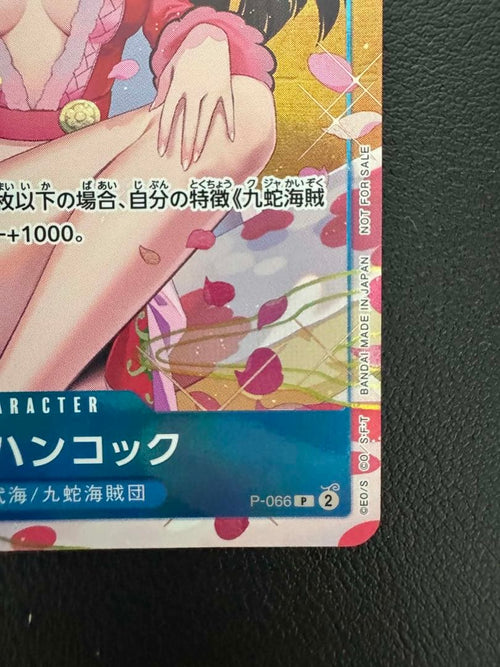 One Piece Card Game P-066