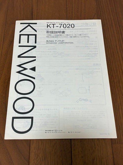 Kenwood Radio Tuners Kt-7020 Fm/Am