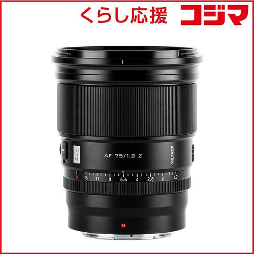 Viltrox Others Af F1.2 Pro Z Af751.2Proz