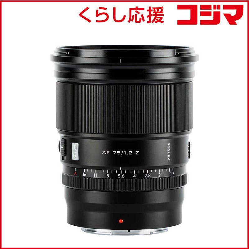 Viltrox Others Af F1.2 Pro Z Af751.2Proz