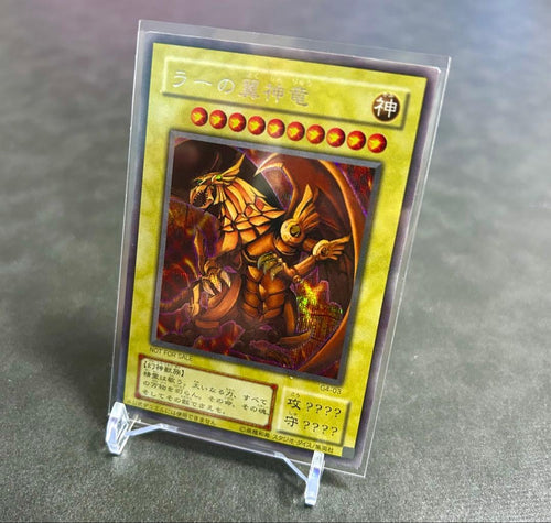 Yu-Gi-Oh! Ocg Duel Monsters (Japanese) G4-03