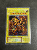 Yu-Gi-Oh! Ocg Duel Monsters (Japanese) G4-03