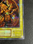 Yu-Gi-Oh! Ocg Duel Monsters (Japanese) G4-03