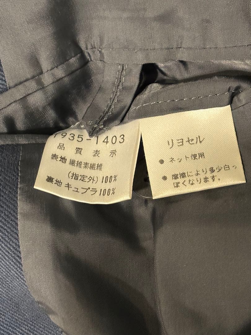 Archive Casual Suit Dries 2