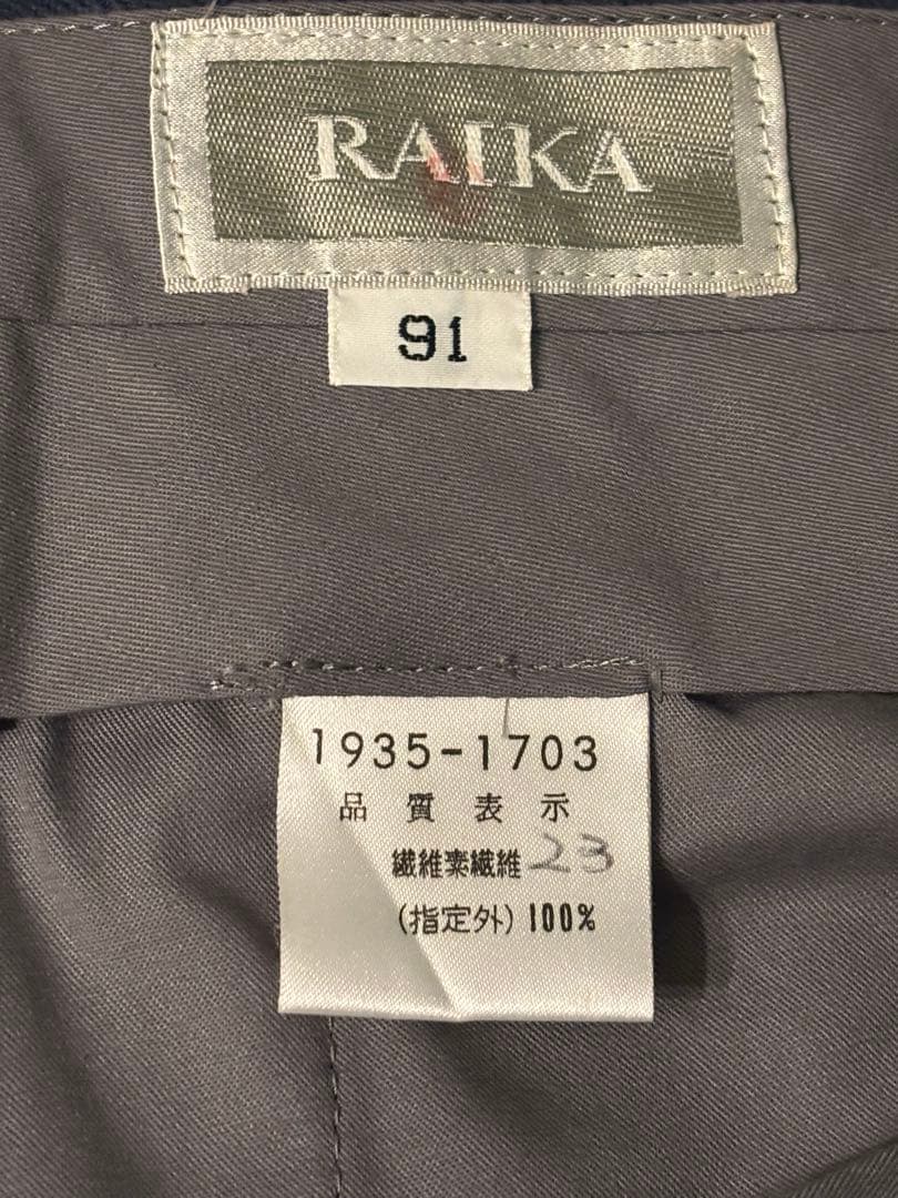 Archive Casual Suit Dries 2