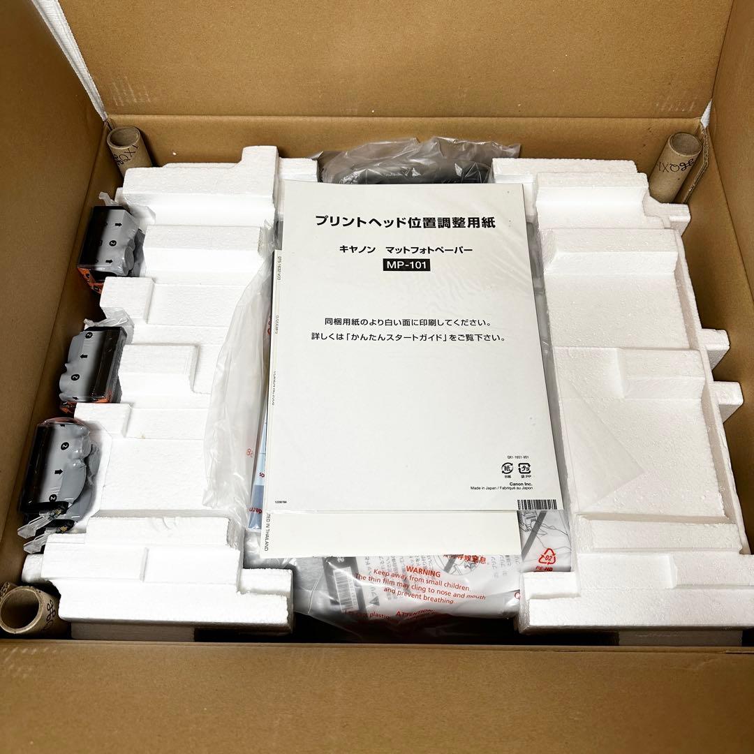 Canon Inkjet Printer Mp980 A4
