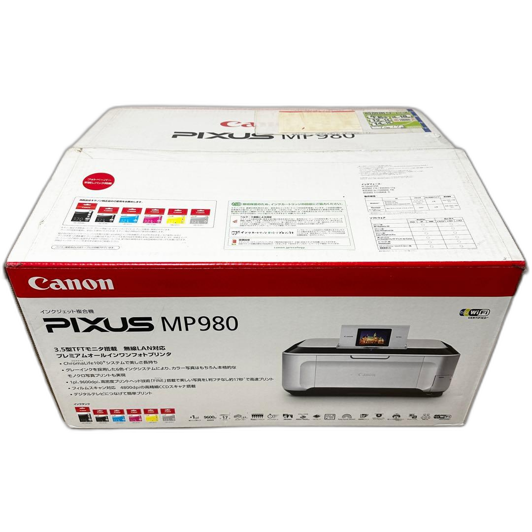 Canon Inkjet Printer Mp980 A4