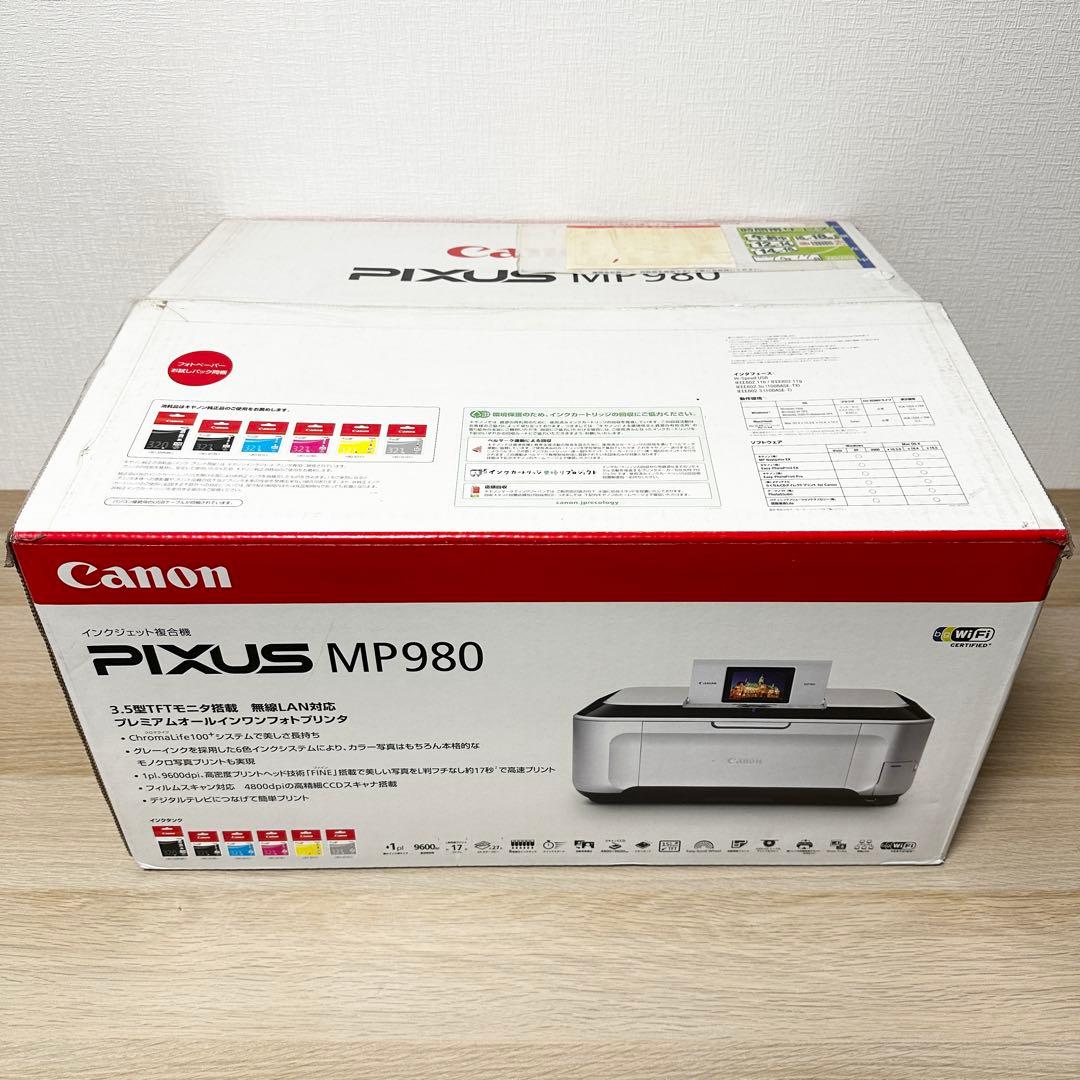 Canon Inkjet Printer Mp980 A4