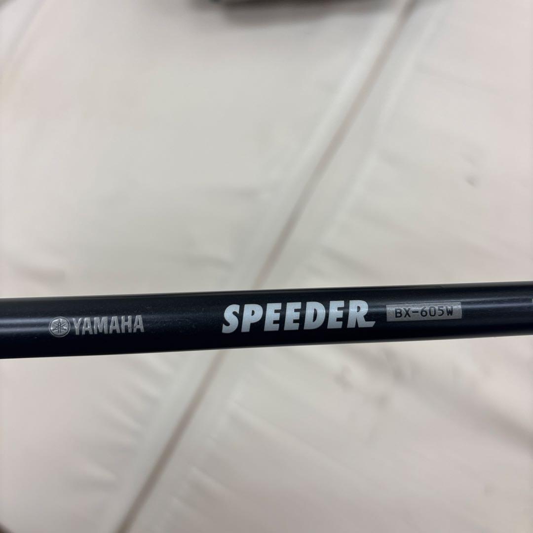 Yamaha Drivers Bx-605W