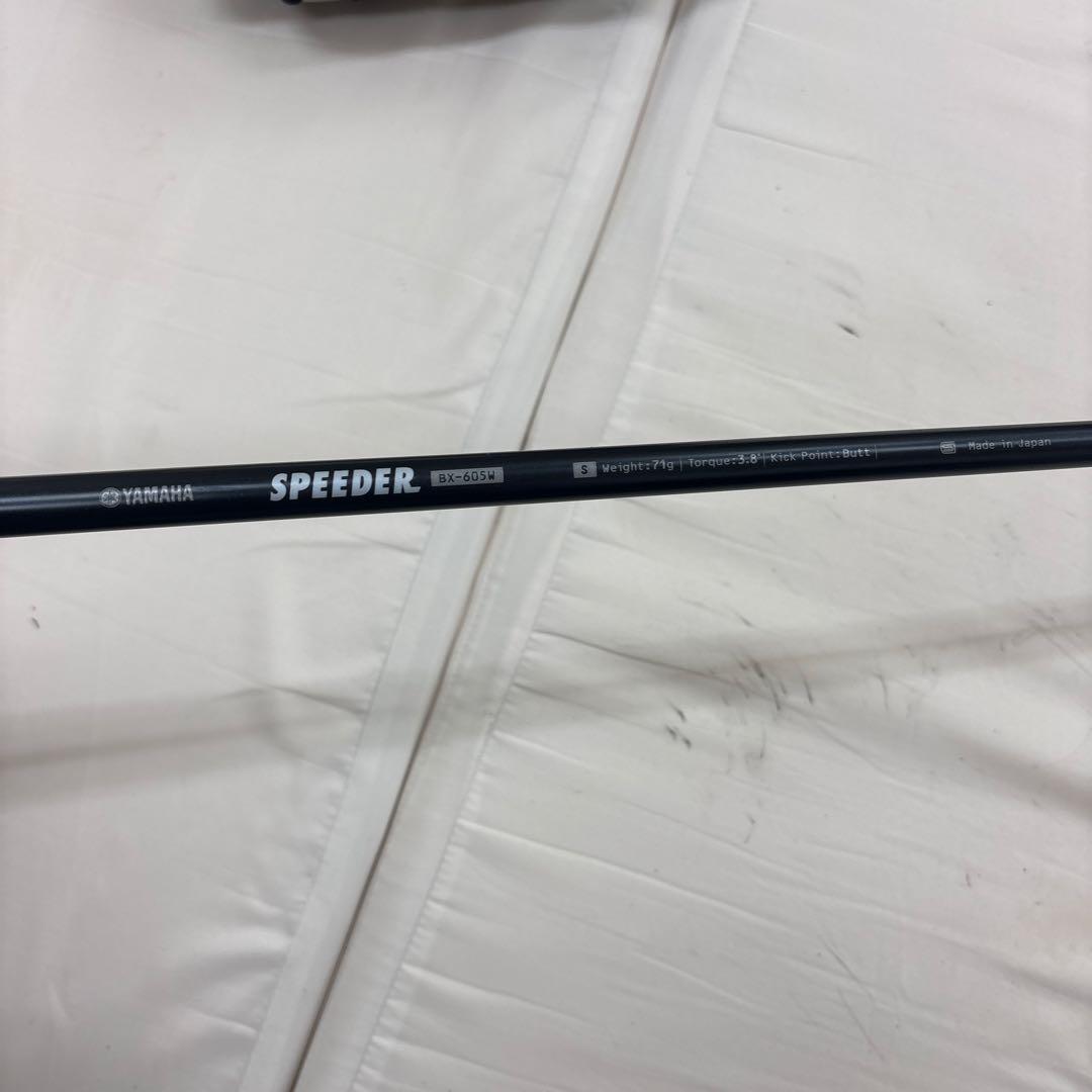 Yamaha Drivers Bx-605W