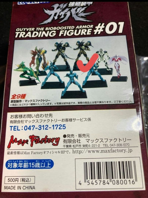 Max Factory Other 01