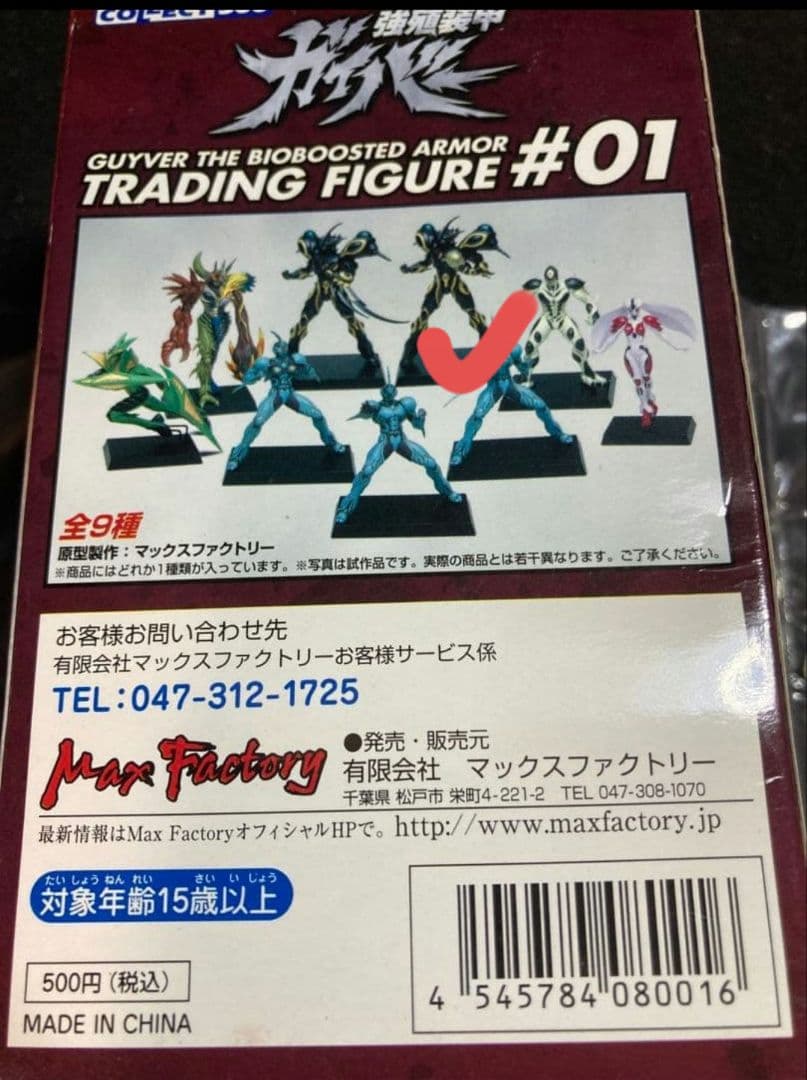Max Factory Other 01