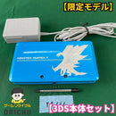 Body (3Ds) Ya111 Nintendo 4 Ac