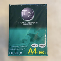 Printer Paper Copy Fujifilm A4