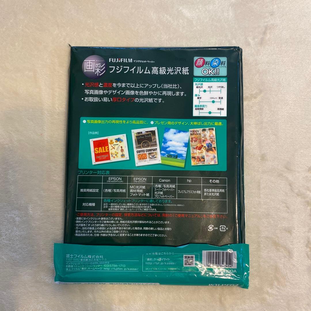 Printer Paper Copy Fujifilm A4